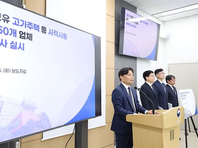 ‘황제 사택’ 1조9000억원 탈루 혐의...국세청, 50개 업체 세무조사 착수