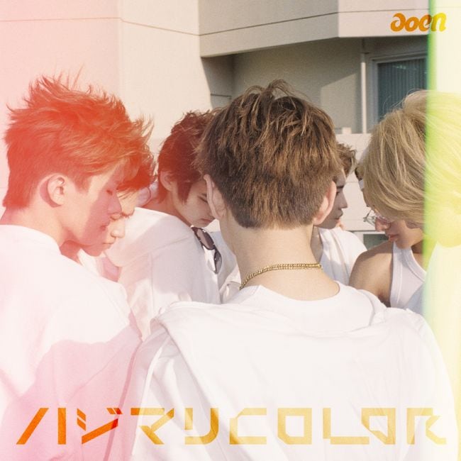 '하이브 J-팝 보이그룹' 아오엔, 오늘(8일) 'HAJIMARI COLOR' 선공개..캣츠아이 'Touch' 프로듀서 손잡았다
