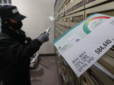 서울 시내 한 30평대 아파트 우편함에 관리비 고지서가 꽂혀 있다. 기사와는 직접적인 연관 없음. /연합뉴스