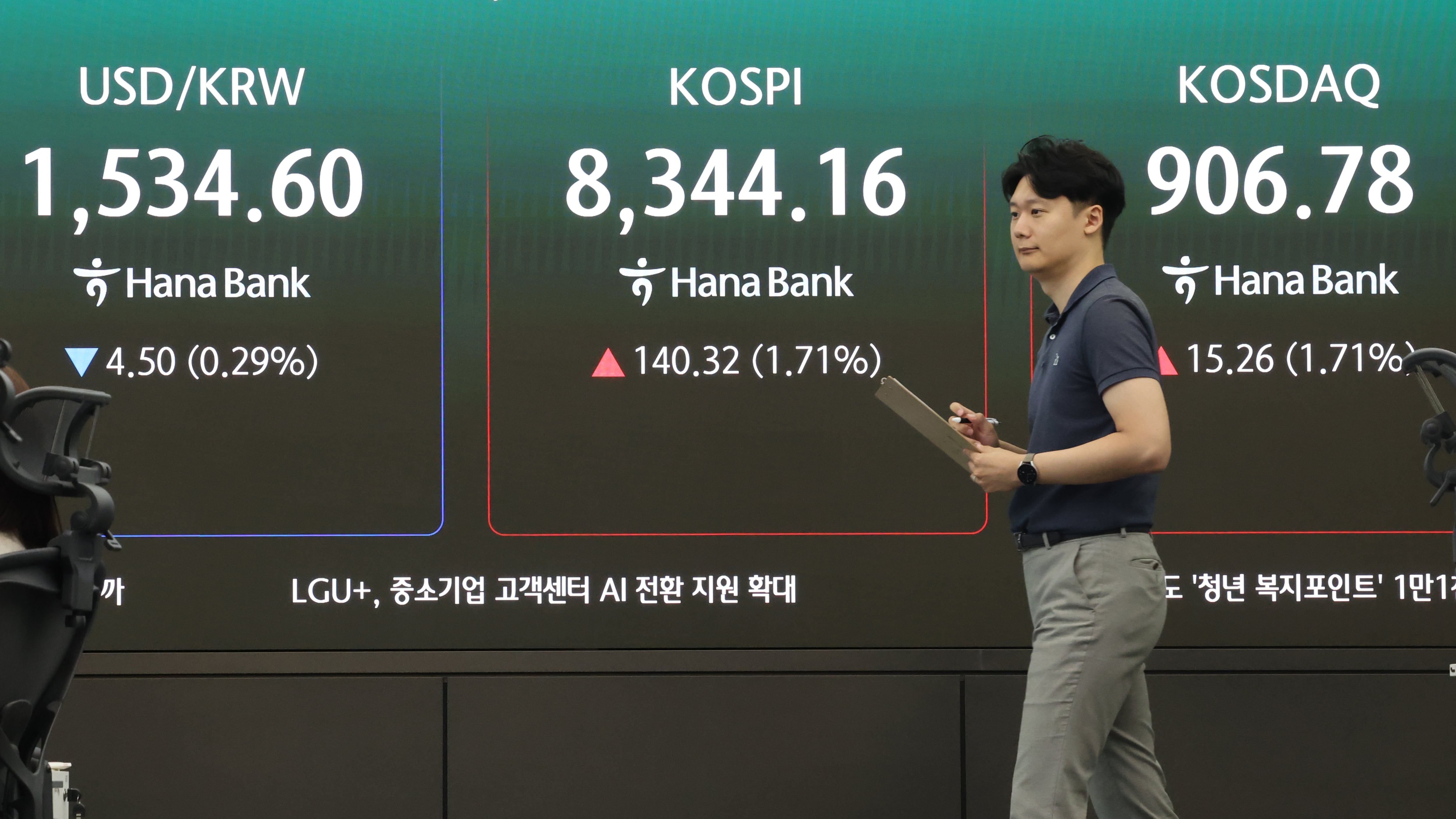 코스피, 전날 폭락 딛고 상승 출발… 코스닥도 반등