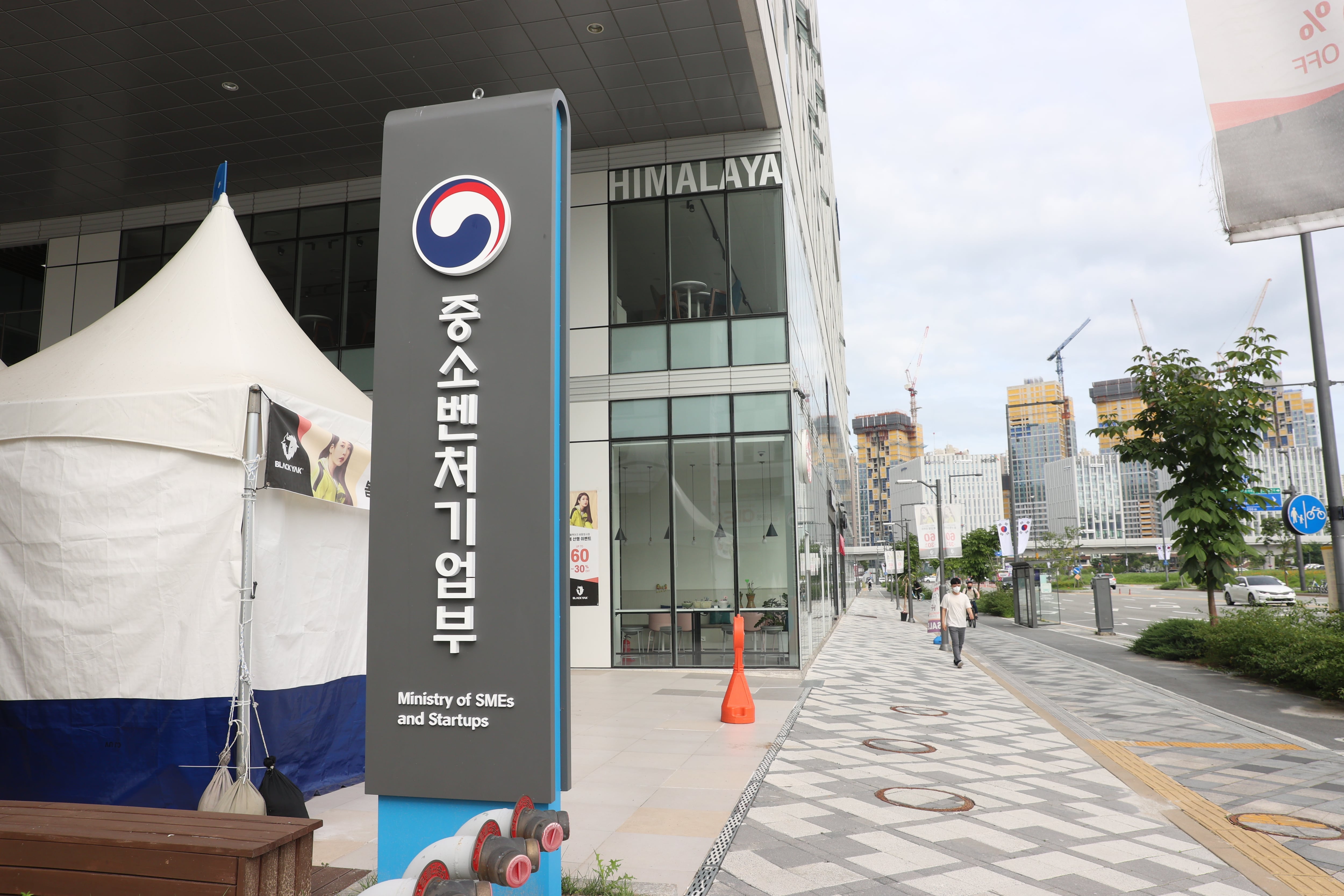 중기부, 테크노파크·대학 손잡고 지역 중소기업 기술사업화 지원