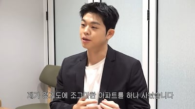 그리 아파트