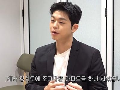 그리 아파트
