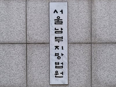 외도 의심해 아내 감금, 불에 달군 공구로 폭행한 남편 징역형