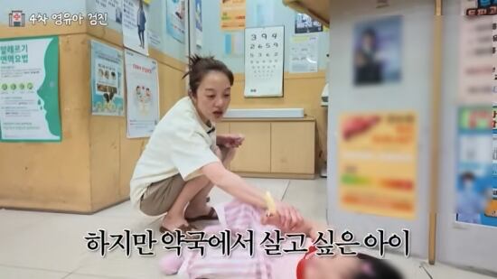 “얼굴 많이 상했네”..황보라, 병원 뛰쳐나가고 바닥에 드러누운 25개월 子에 멘탈 털털(보라이어티)