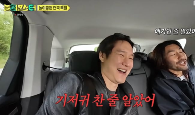 노홍철 "고경표, 기저귀 찬 줄..속살이 뽀얗다" 폭소 ('놀러코스터')