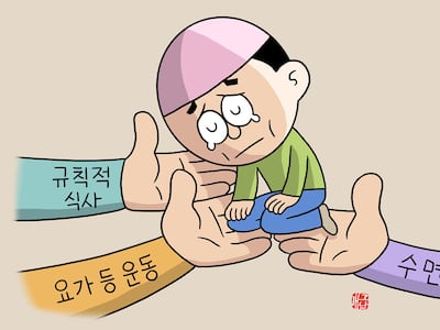 헬스조선DB