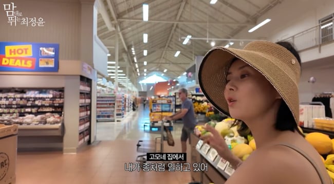 '5세 연하♥' 최정윤, 캐나다서 때아닌 시집살이 "종처럼 일하고 있어" miniatura