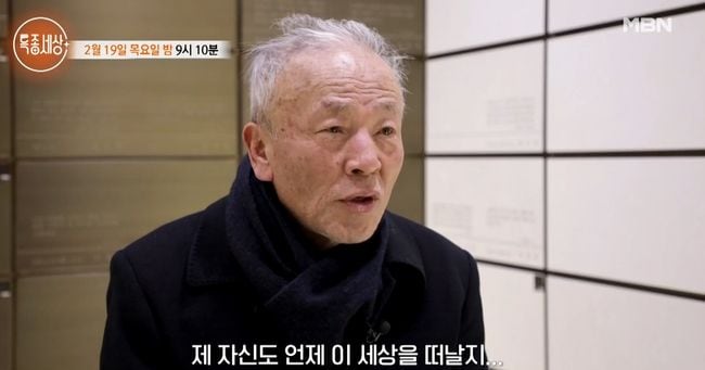 배우 임현식 관련 보도 이미지