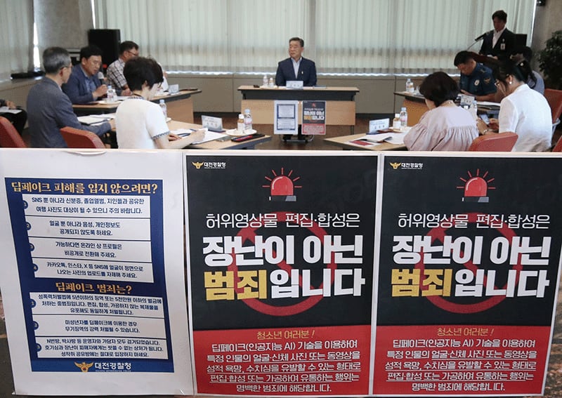 성착취 통로 된 소셜미디어 피해 연령대 계속 낮아져