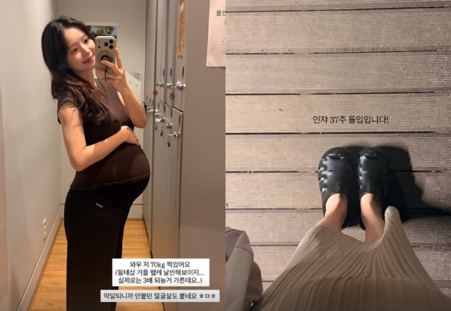 '하트시그널4' 김지영, 출산 앞두고 '70kg' 찍은 근황.."막달되니 얼굴도 살쪄"