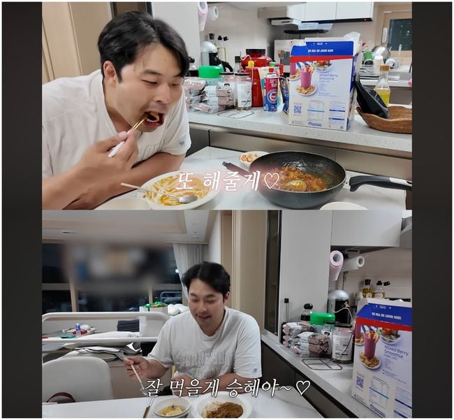김해준, 딸바보 아빠 예약했는데···다이어트 중 ♥김승혜 표 카레 먹방('김승혜')