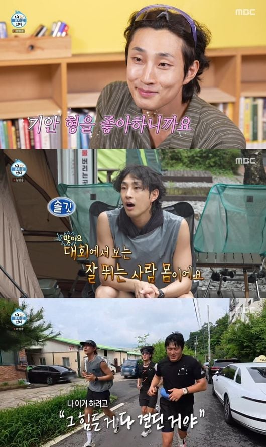 '나혼산' 배나라, 환승 의혹 터졌다…전현무 "박쥐 아니냐" 저격