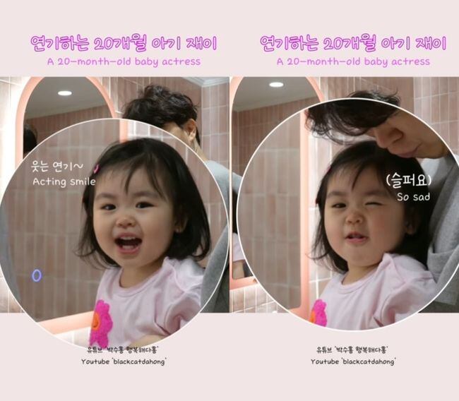 '광고 18개' 박수홍 딸, 20개월 되자마자 연기 시작…"왜 잘해?" 엄빠 깜짝