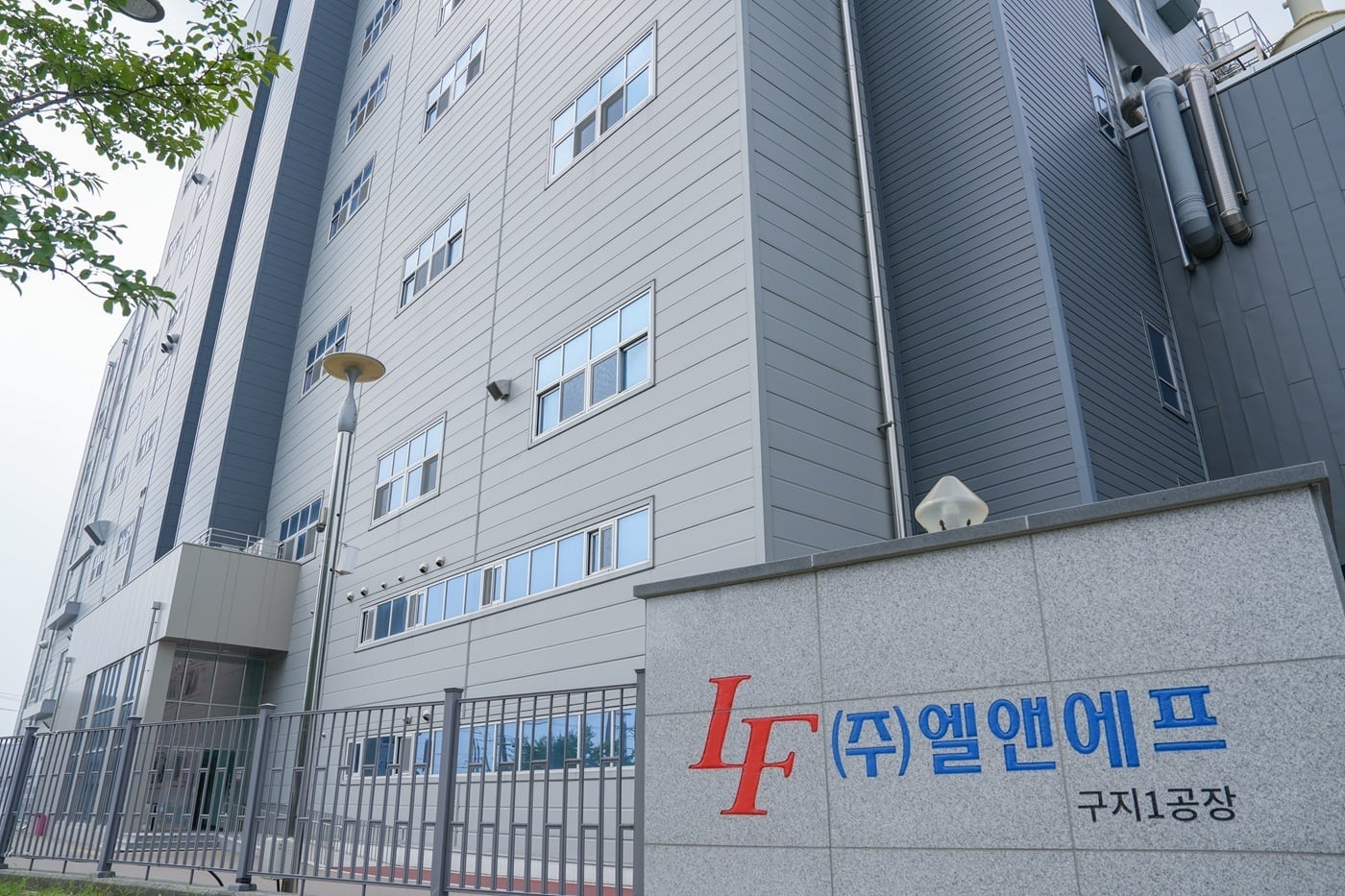 금감원 특사경, 엘앤에프 정정공시 관련 거래소 압수수색