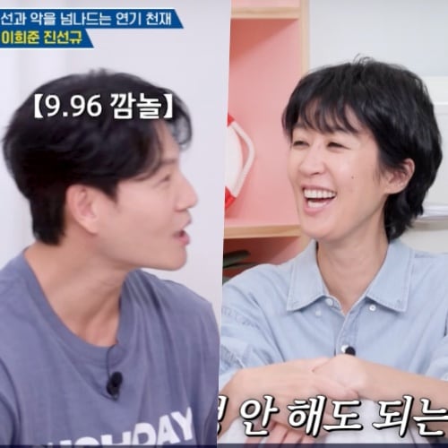 “시도 때도 없이?”…홍진경, '신혼' 김종국 남성호르몬 수치에 '돌직구' ('옥탑방')