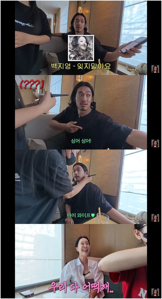 정석원, ♥백지영에 "마이 와이프, 마이 라이프, 마이 러브"('백지영')