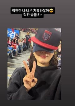 승리 요정된 박신혜, 출산 한달 만에 야구장 직관