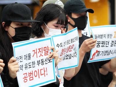 한국주택금융공사, 전세사기 피해자 3898명 채무조정, 피해자 채무 4000억원 달해… 20·30 대가 89%