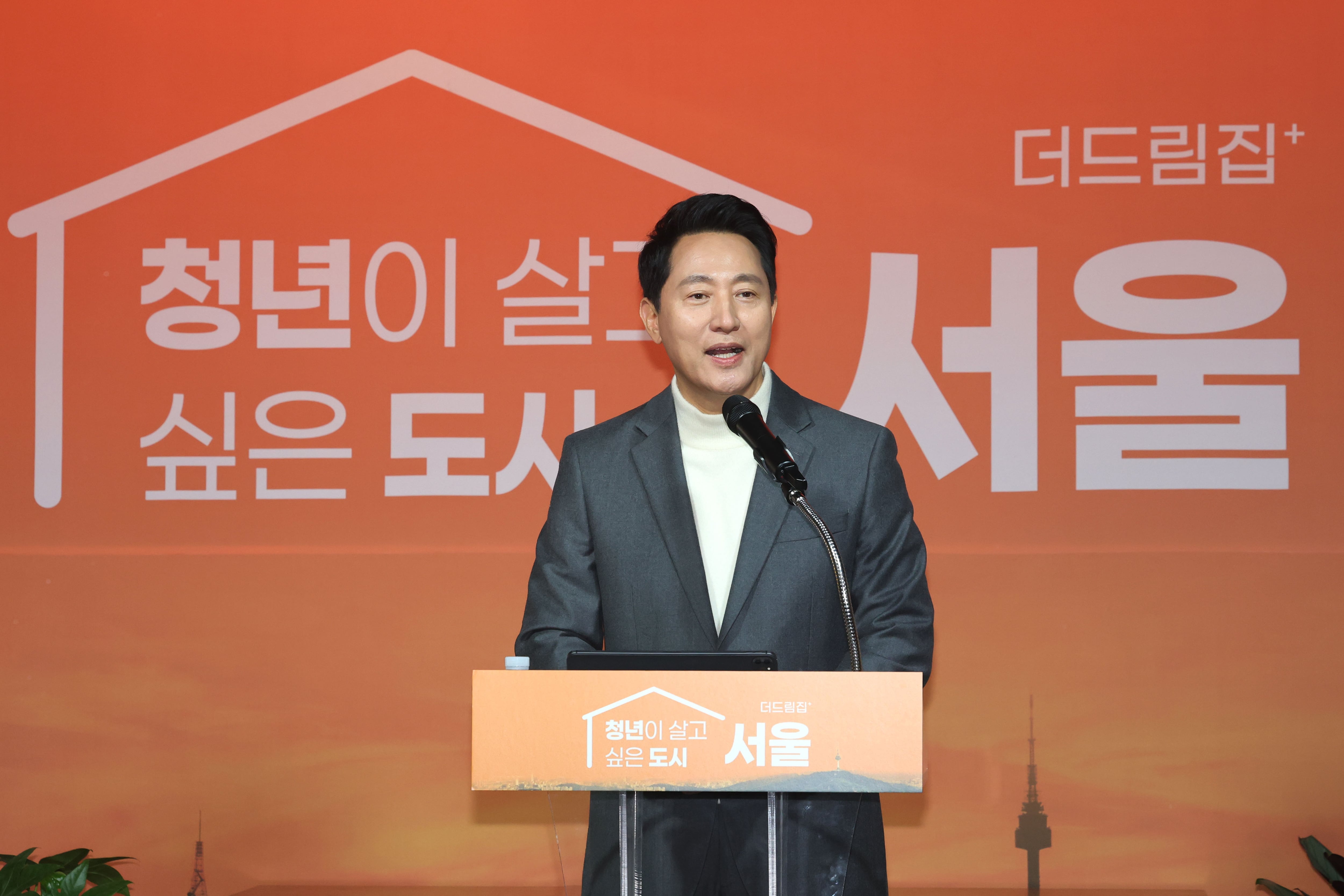 서울시, 청년·대학생 ‘반값 주택’ 905가구 입주자 모은다