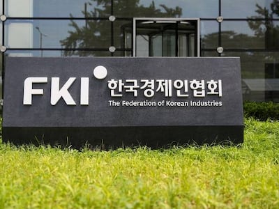 “투자·인력 배치는 노사 교섭서 빼야”…한경협, 정책 의견 119건 건의