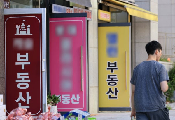 '가입비 2000만원 안 내면 왕따'…동네 부동산 친목회의 횡포