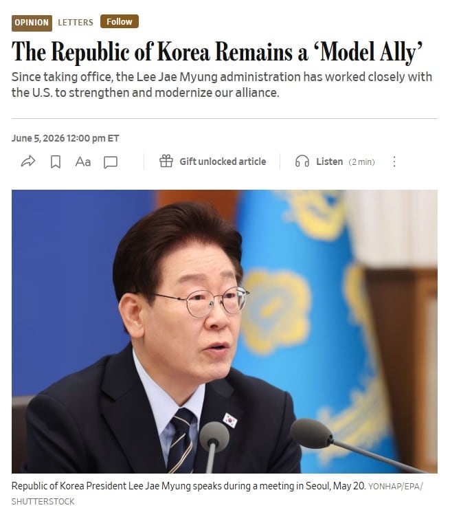 이재명 정부를
