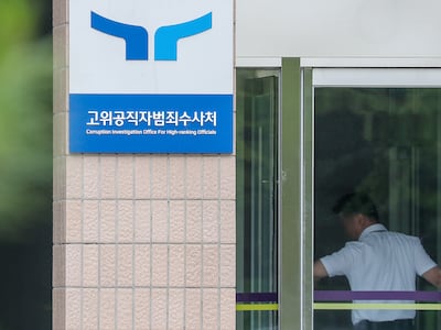 공수처 실수로…경찰 간부에 ‘7억 뇌물’ 준 사업가 석방