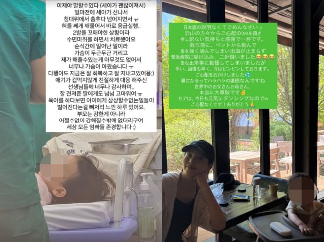 아유미, 2살 딸 응급실行 "혀 2바늘 꿰매"..가슴 '철렁'
