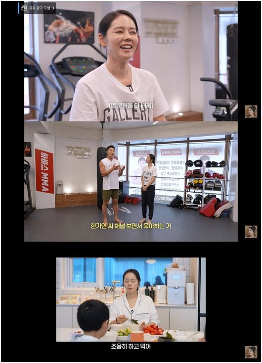 한가인, 첫 스파링에서 챔피언 킹콩 어퍼컷 성공('자유부인 한가인')