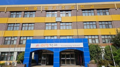 서울교육청, 여명학교 신축 계획대로… 2029년 3월 이전