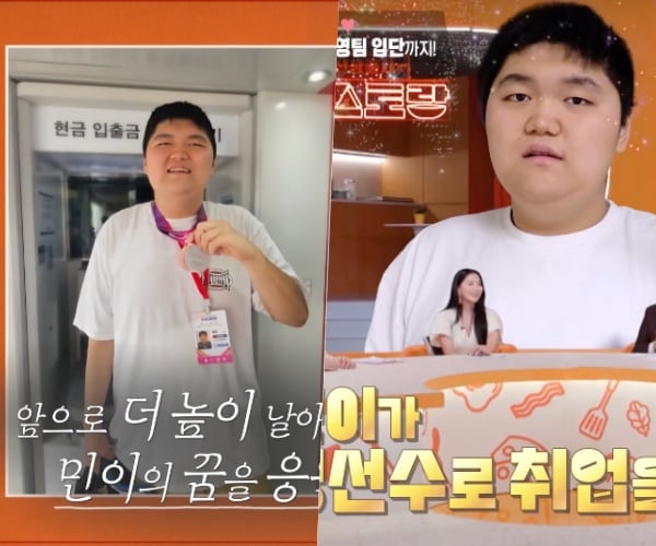 ‘마린보이’ 박태환도 인정..오윤아 발달장애子, 수영선수로 '메달' 휩쓸었다! "기특해"