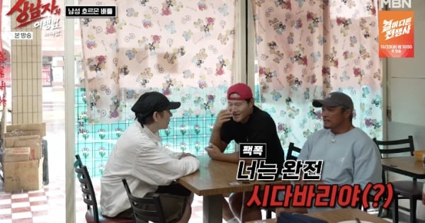 Kim Jong-kook Last in Male Hormone Test on Taiwan Travel Show Kim Jong-kook Last in Male Hormone Test on Taiwan Travel Show