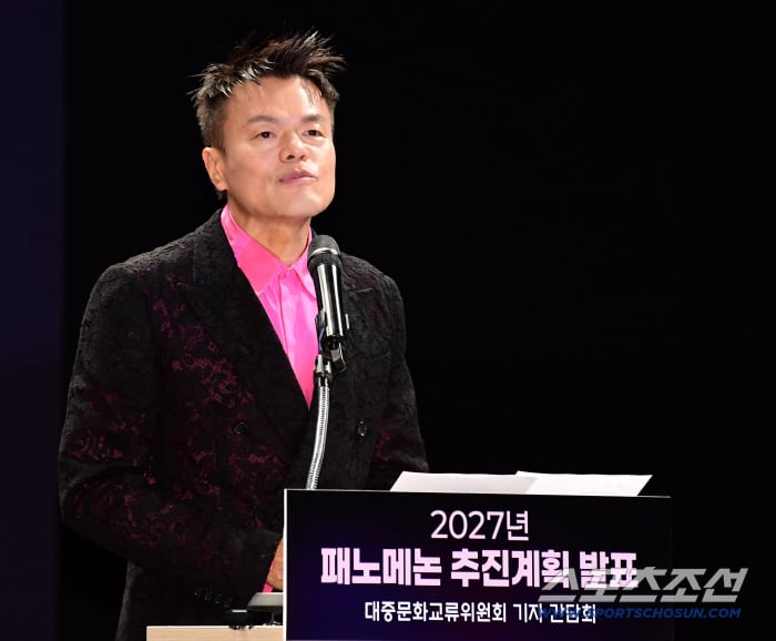 JYP 박진영, 대중문화교류위원장 된 단 하나의 이유 "K-컬처 지속가능성 위해"