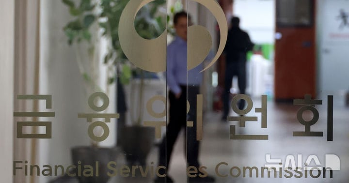 Financial Services Commission Introduces 3-Day Resolution System for Insolvent Institutions - 조선일보