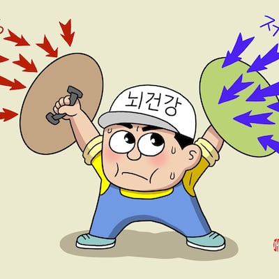 헬스조선DB