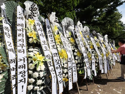 은퇴 앞두고 파랗게 질린 5060 개미들