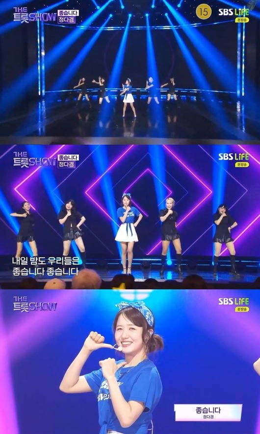 정다경, 월요볌 지우는 활력 에너지 '좋습니다'