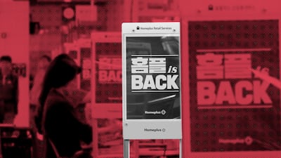 끝나지 않은 ‘홈플러스 사태’… 텅 빈 매장에서 10년을 기다려야 하는 상인들