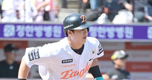 노시환 경기 사진