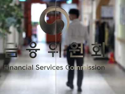 서울 종로구 정부서울청사 내 금융위원회 모습./뉴스1