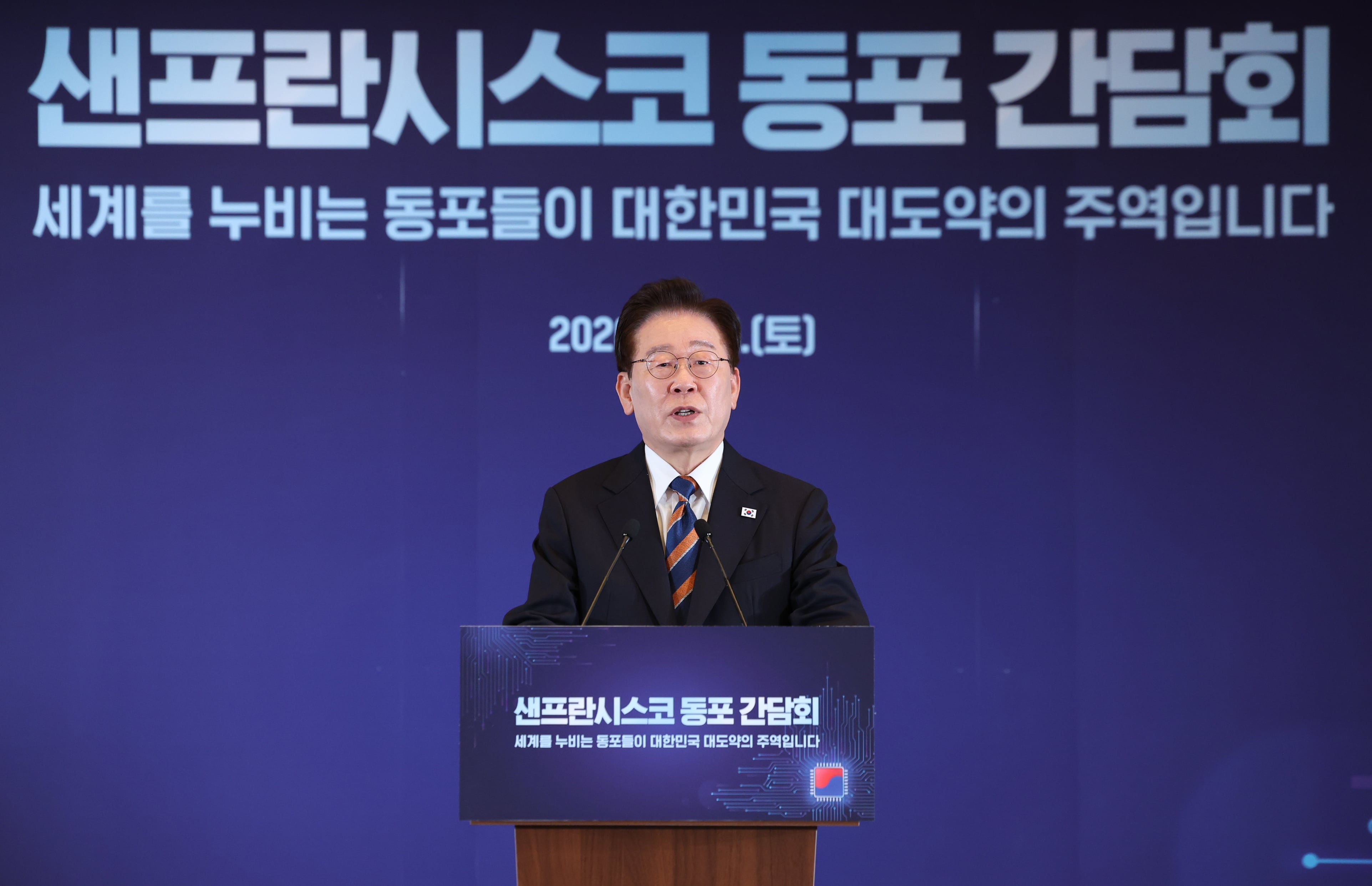 李 “대한민국 반도체공장 없인 세계산업 안 돌아가”