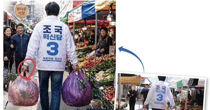 가짜 포스터·가짜 지지자·가짜 여론… AI가 흔드는 선거판