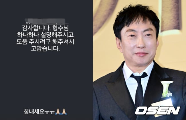 박명수♥ '의사' 아내, '母 병간호' 전 매니저 도왔다.."형수님 감사합니다"
