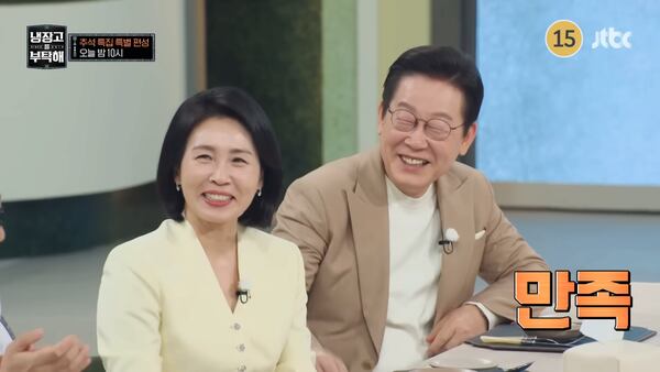 폰테크 달인 냉부해에서 ‘이재명 피자’ 먹은 李대통령… “독자적인 상품으로”