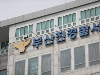 부산 노래방서 또래 여중생 집단폭행한 11명 송치