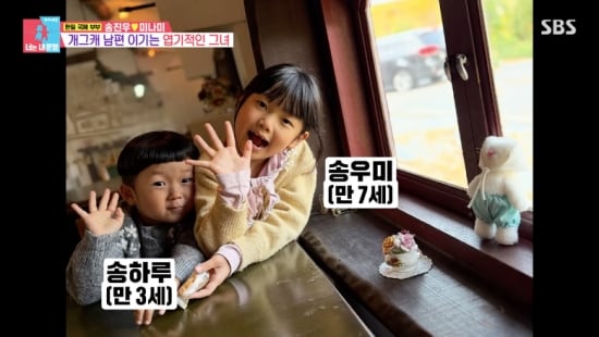 ‘일본인♥’ 송진우, 2개 국어 구사하는 자녀 자랑 “로컬 수준”(동상이몽2)