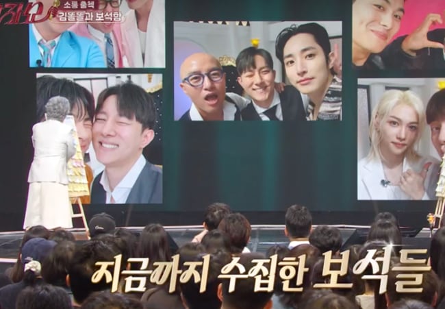 김우빈·변우석도 제쳤다…실물 원탑에 인성은 인간문화재급 누구? ('말자쇼') miniatura