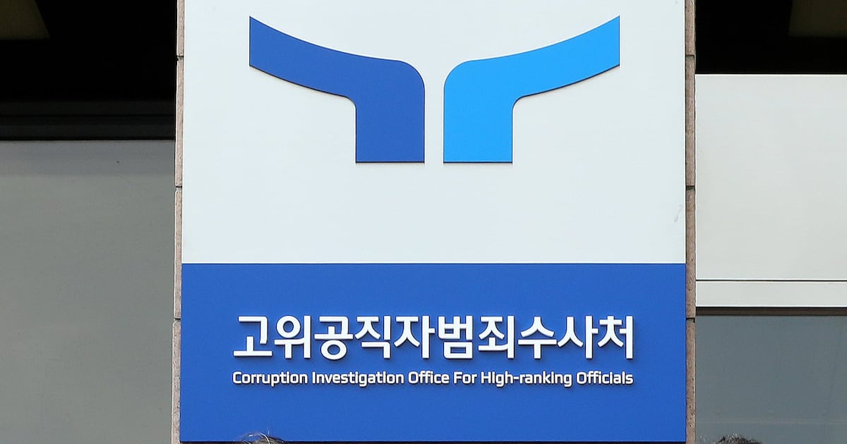 재판 거래 관련 보도 대표 이미지