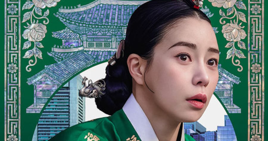 조선일보 보도 이미지 멋진 신세계 임지연